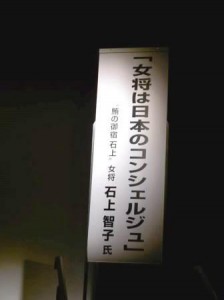 2.19消費者フォーラム②