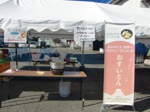 2015.5三津あじまつり②