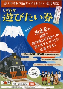 48044-1