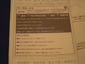 カードB
