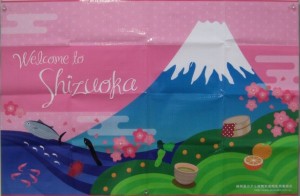 レジャーシート